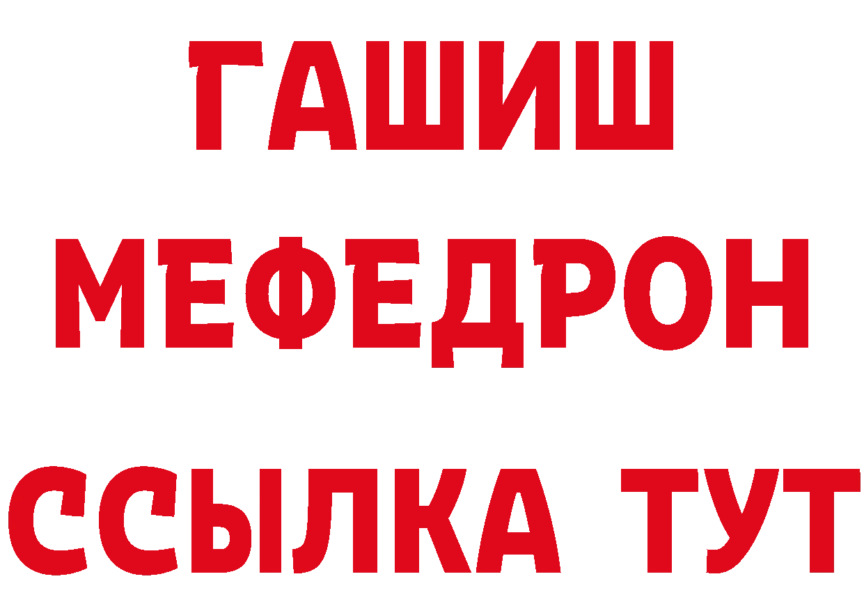 Героин гречка рабочий сайт даркнет MEGA Обнинск